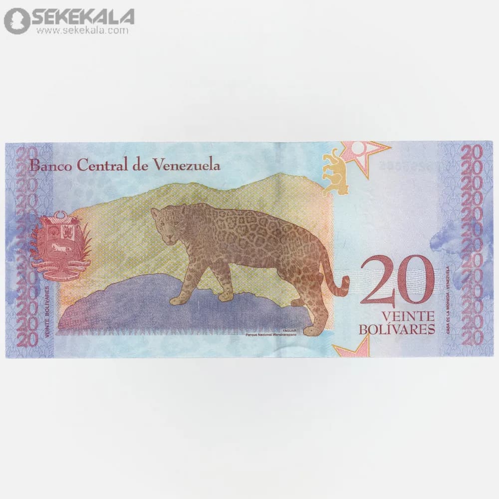 اسکناس 20 بولیوار ونزوئلا 2018 (UNC) — تصویر ۲