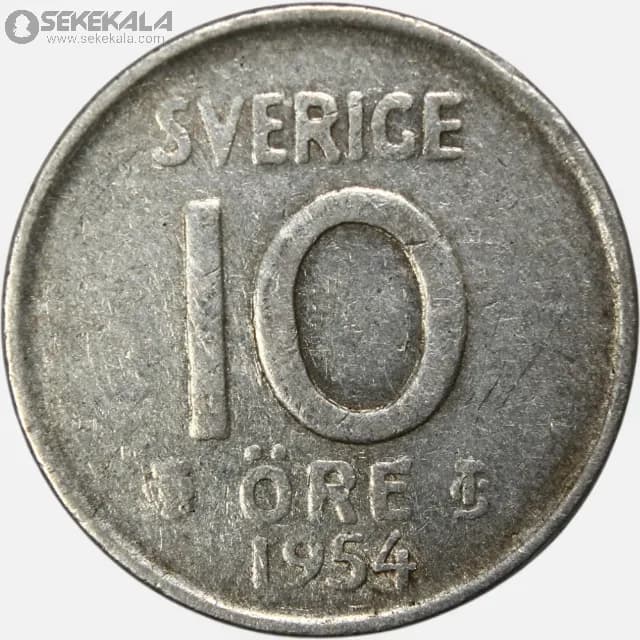 سکه 10 اوره نقره سوئد 1954 (گستاو آدولف ششم) — تصویر ۲