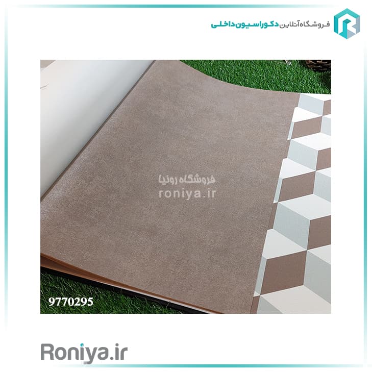 کاغذ دیواری ساده کرم و قهوهای Code-9770285-295-296 — تصویر ۳