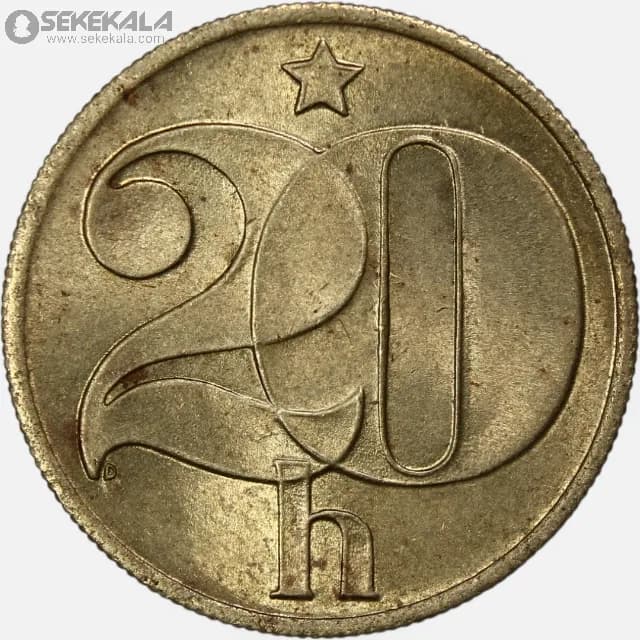سکه 20 هلر چکسلواکی 1990 (AU)