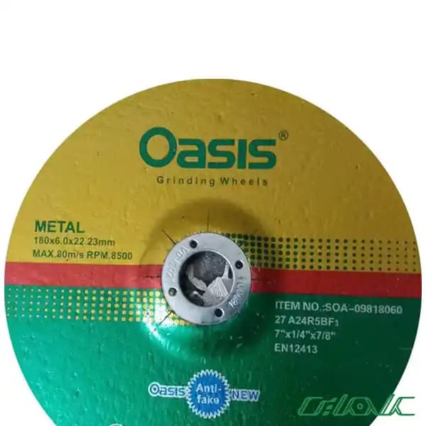 سنگ ساب آهن اوسیس (Oasis) — تصویر ۲