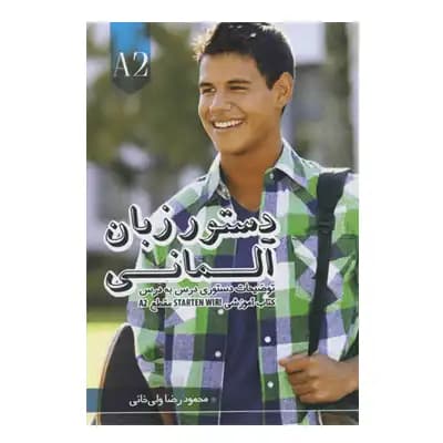 دستور زبان آلمانی starten wir A2
