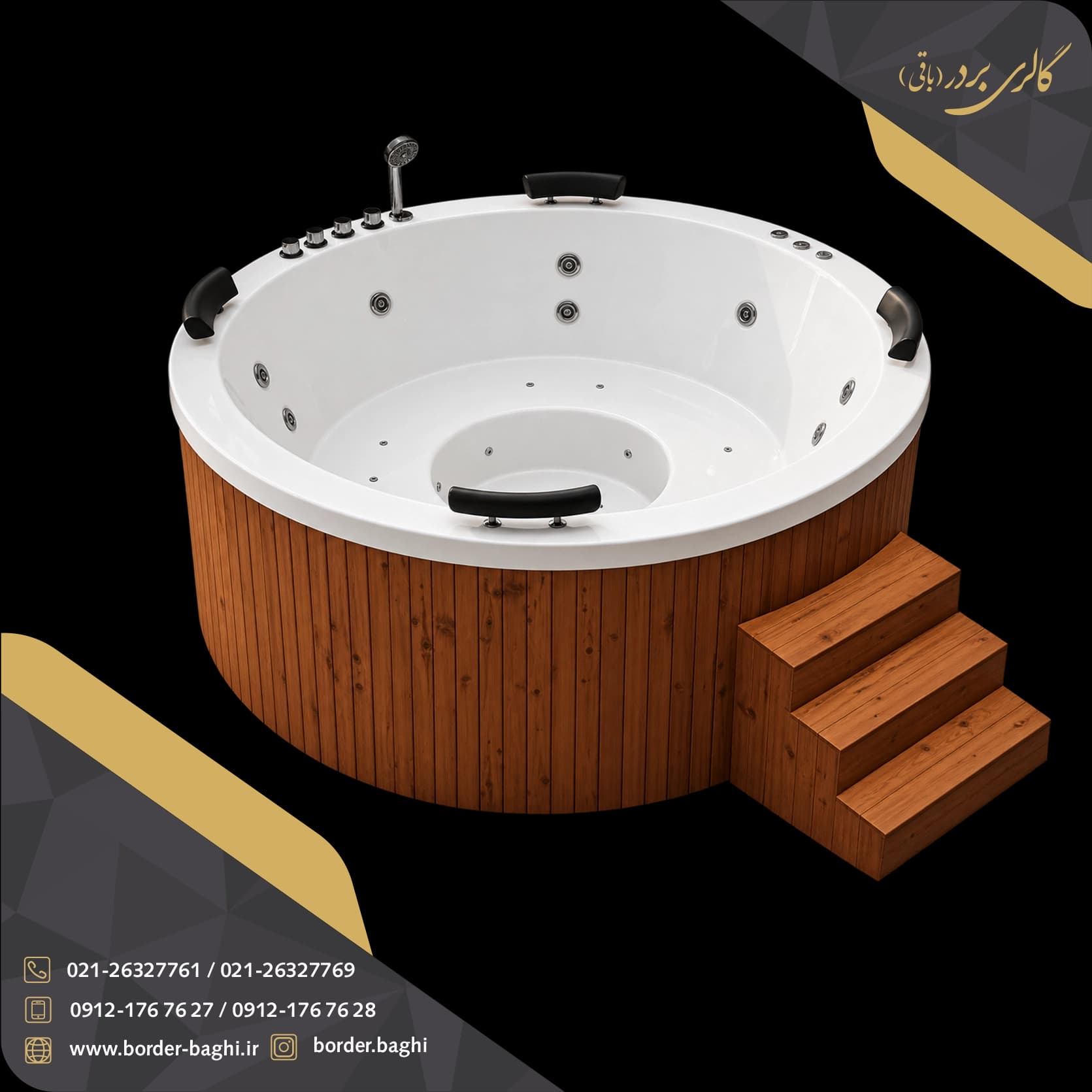 جکوزی جزیرهای چهار نفره آرکا مدل A-JA215 ابعاد 95*183*183