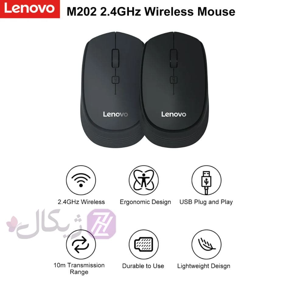 ماوس بی سیم لنوو مدل M202 — تصویر ۳