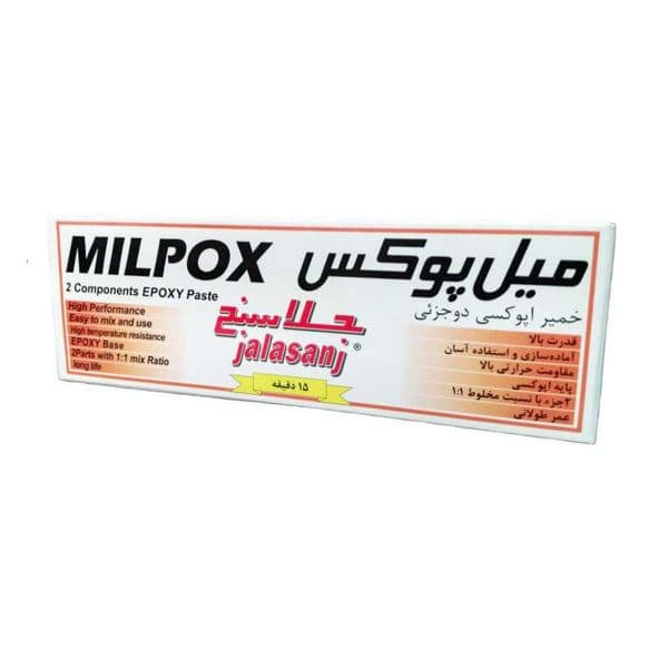 خمیر میل پوکس سریع خشک جلاسنج JalaSanj Milpox — تصویر ۴