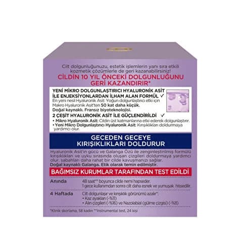 کرم شب L’Oreal Paris Revitalift Filler — تصویر ۲