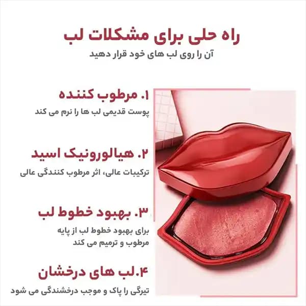 ماسک لب کاسه ای 20 عددی(ارسال رایگان از انبار تهران) — تصویر ۴