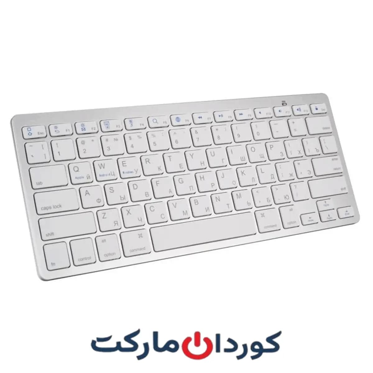 کیبورد بی سیم بلوتوثی مدل BKB800 | Bluetooth Keyboard