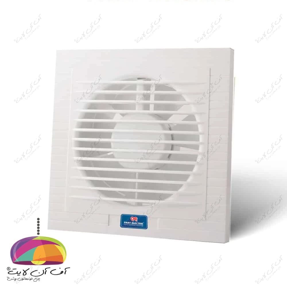 هواکش خانگی مدل کلاسیک پارت الکتریک