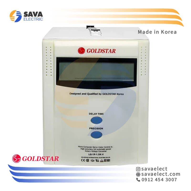 استابلایزر تک فاز سروو موتوری 1.5KVA عمودی LG-1P-1.5K-V گلداستار کره — تصویر ۲