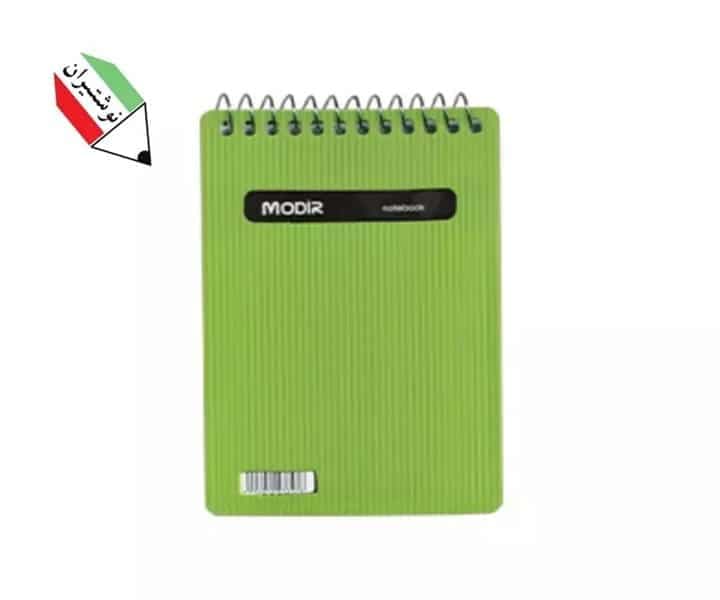 یادداشت 160 برگ سایز 1.16 طلقی فنر بالا مدیر 68123