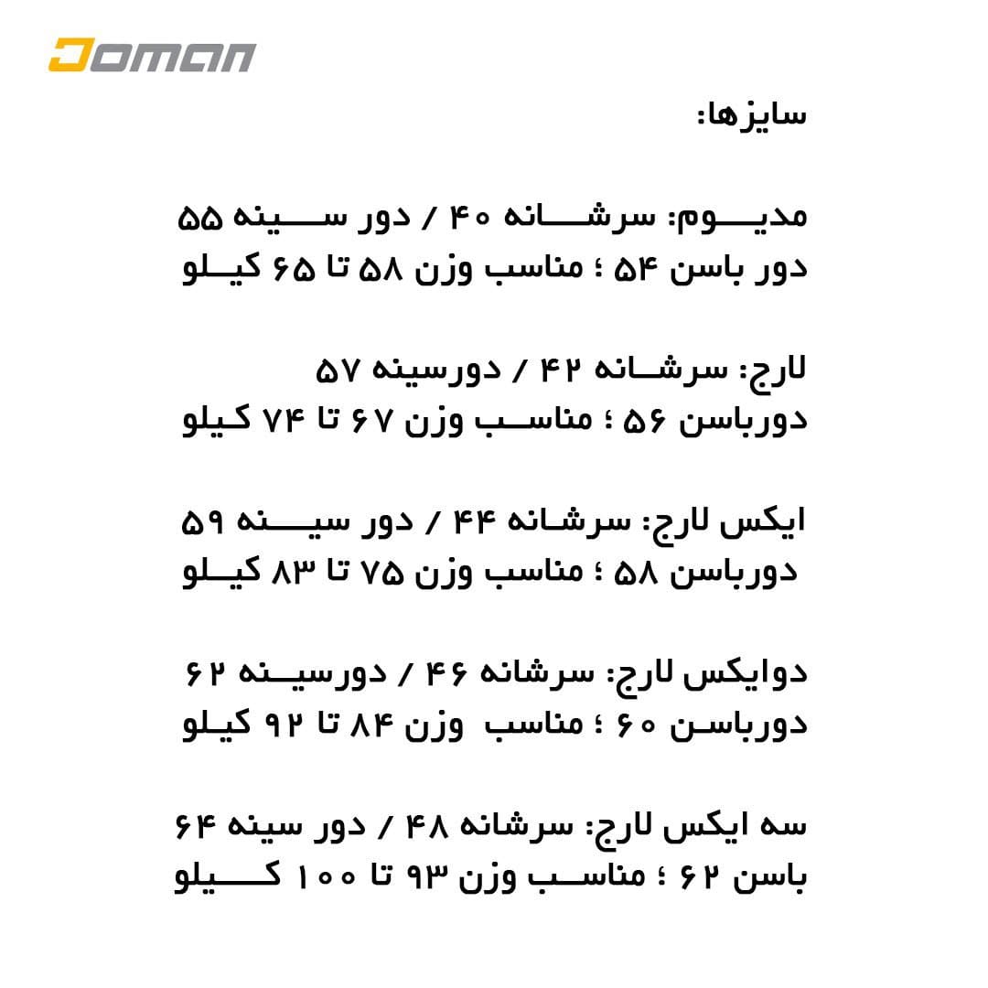کاپشن کوهنوردی پُلار POLAR پروتکتیو PROTECTIVE مردانه کد3630 — تصویر ۳