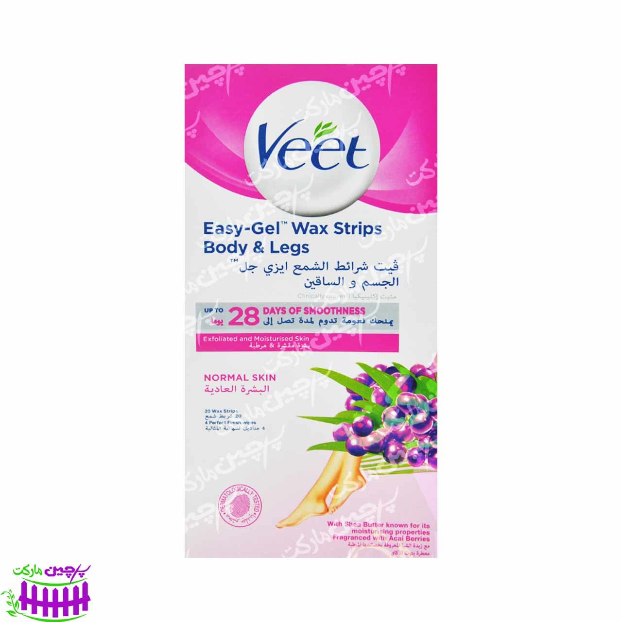 نوار وکس موبر بدن پوست نرمال ( با شی باتر ) رایحه آکای بری ۲۰ عدد ویت – veet