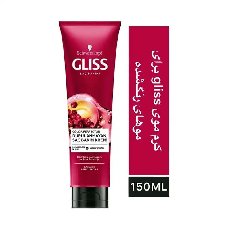 کرم مو مخصوص موهای رنگ شده مدل Color Perfector گلیس 150 میل — تصویر ۳