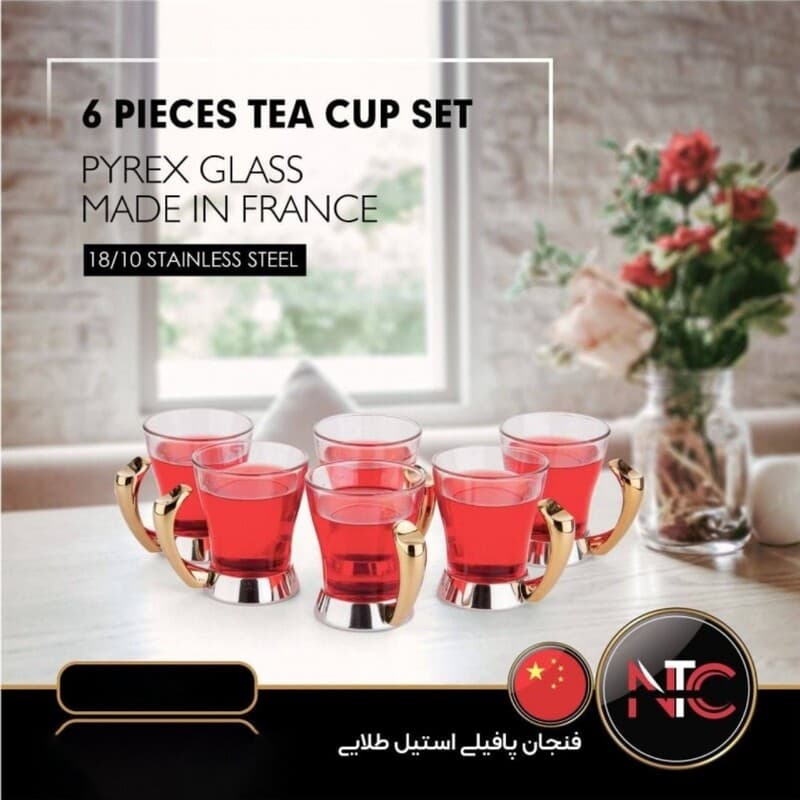 فنجان پافیلی ان تی سی استیل طلایی