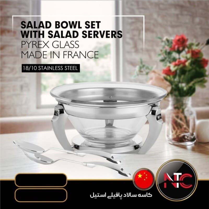کاسه سالاد پافیلی ان تی سی استیل در دو رنگ نقره ای و طلایی — تصویر ۲
