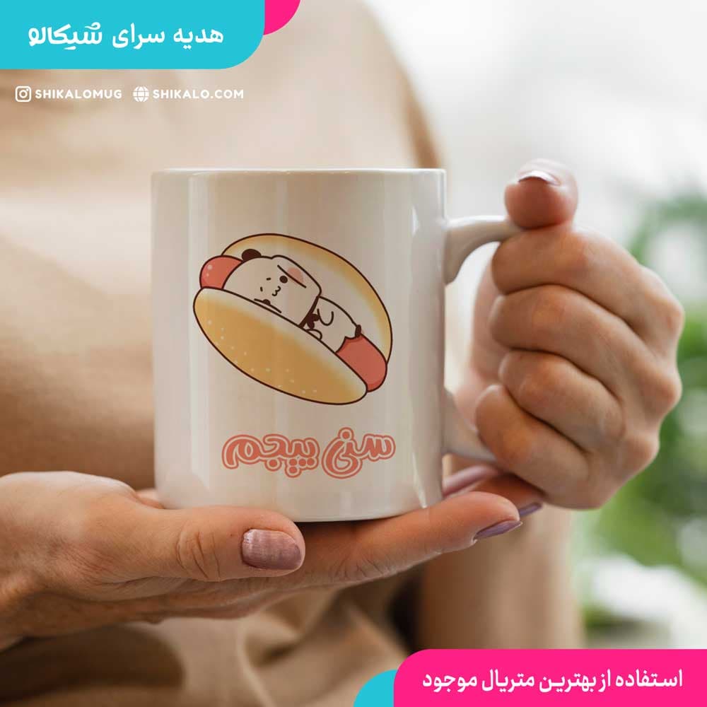 ماگ عاشقانه ترکی — تصویر ۳