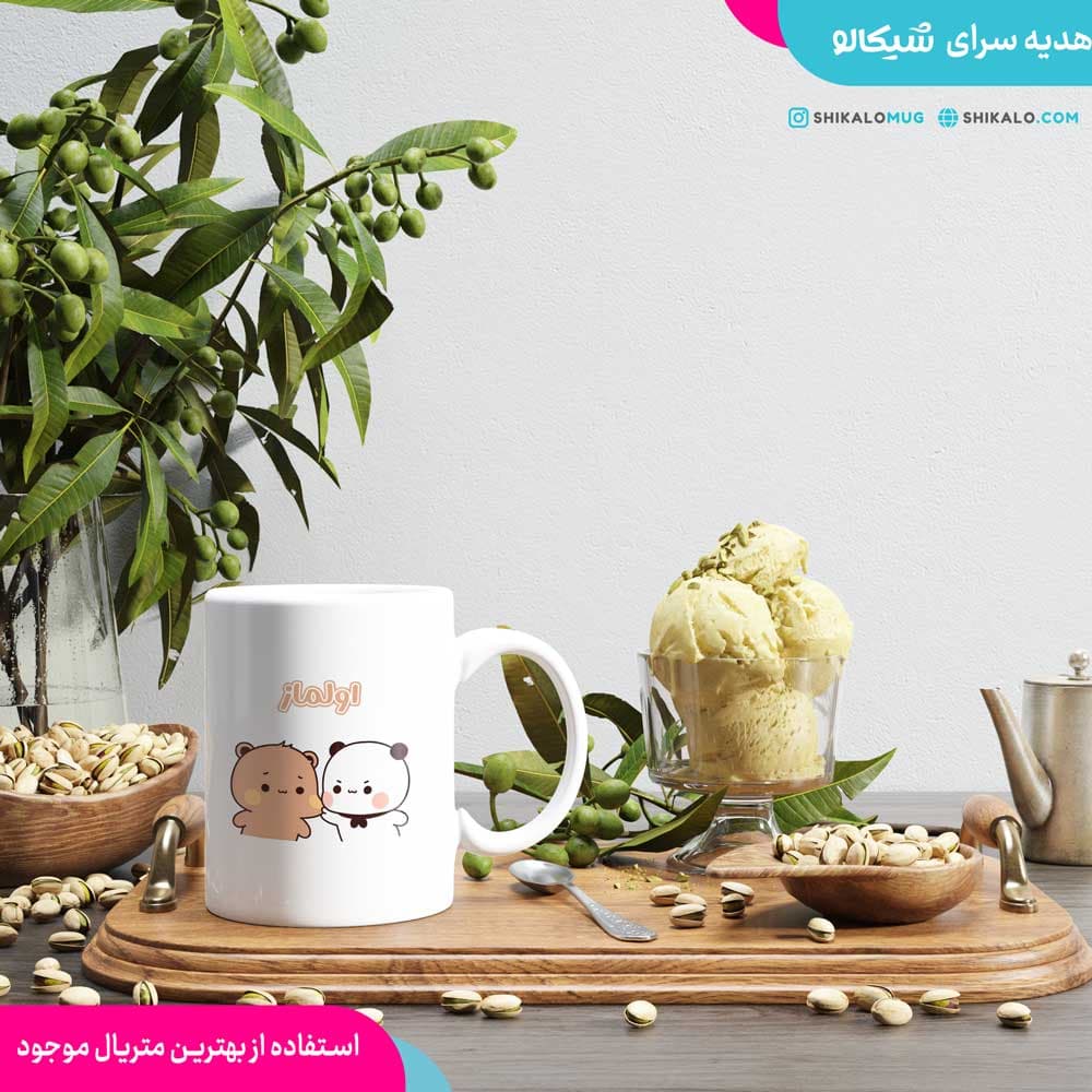 ماگ عاشقانه ترکی — تصویر ۲