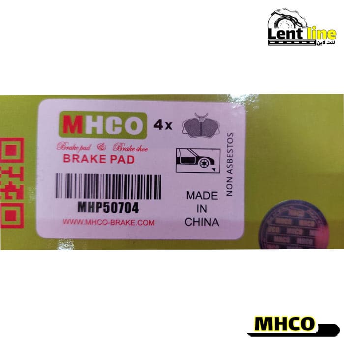 لنت ترمز جلو جیلی امگرند7 برند MHCO — تصویر ۳
