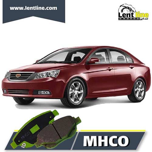 لنت ترمز جلو جیلی امگرند7 برند MHCO — تصویر ۲