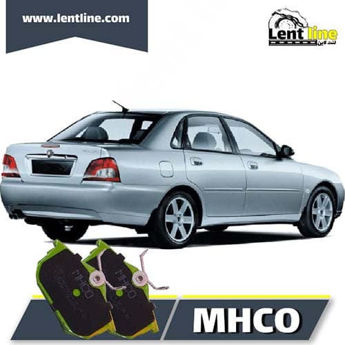 لنت ترمز عقب پروتون ایمپیان برند MHCO — تصویر ۲