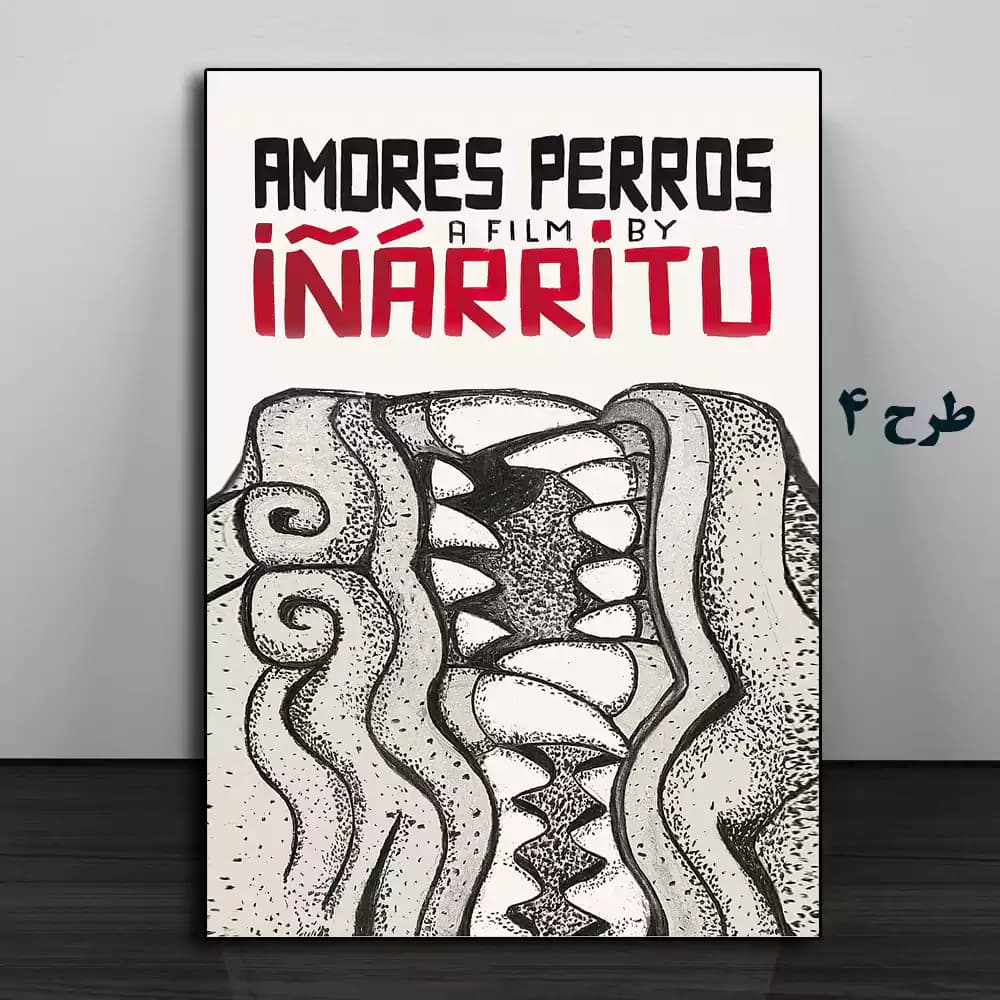 تابلو فیلم Amores Perros 2000 — تصویر ۴