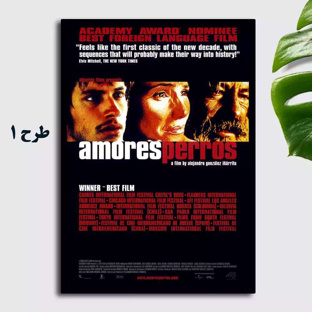 تابلو فیلم Amores Perros 2000