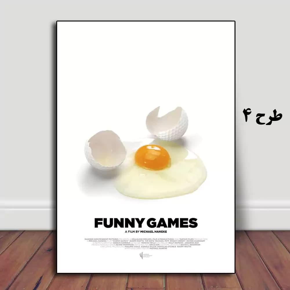 تابلو فیلم Funny Games 2008 — تصویر ۴