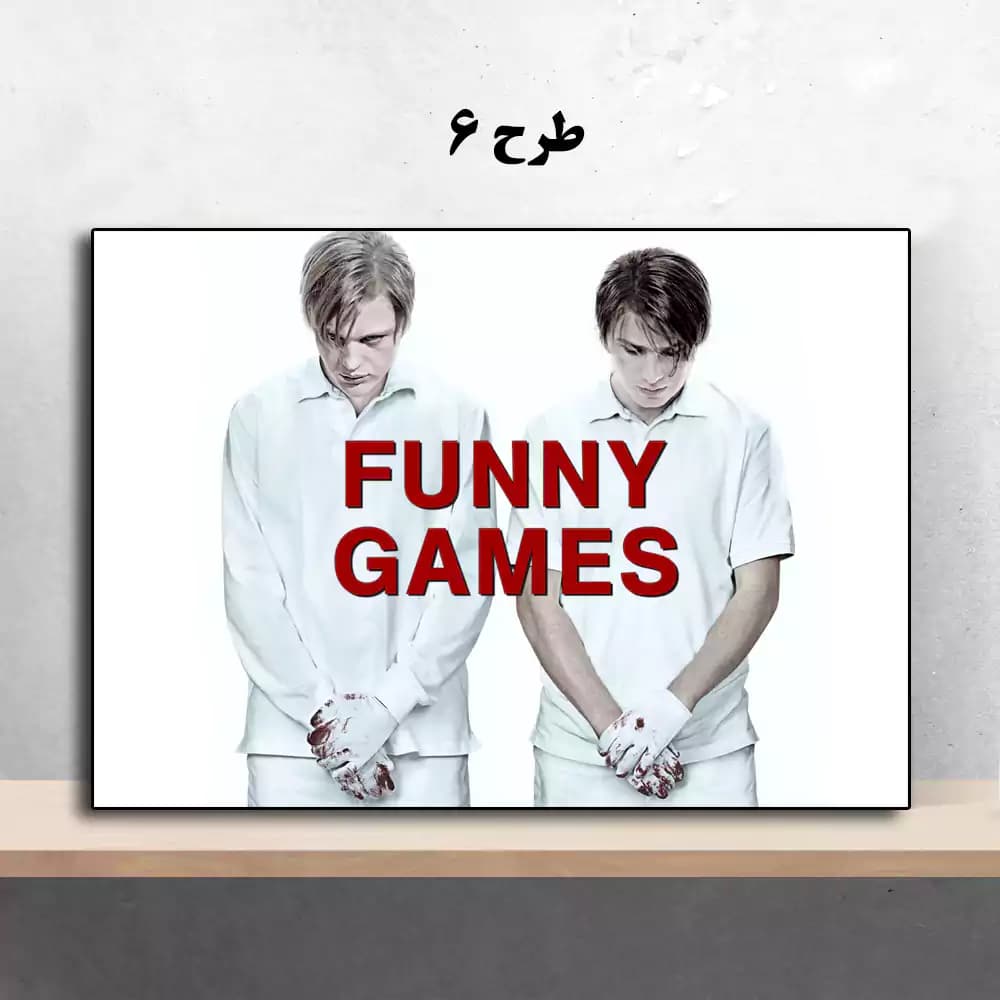 تابلو فیلم Funny Games 2008 — تصویر ۶
