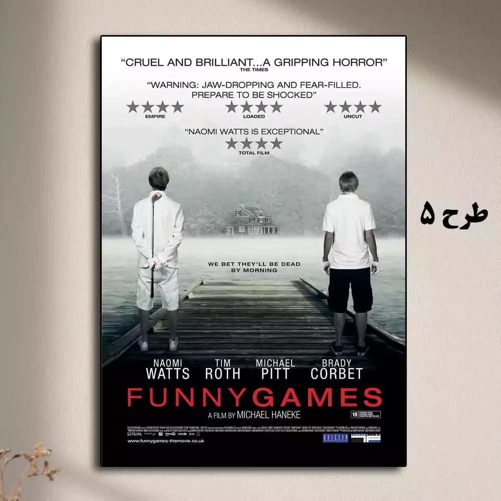 تابلو فیلم Funny Games 2008 — تصویر ۵