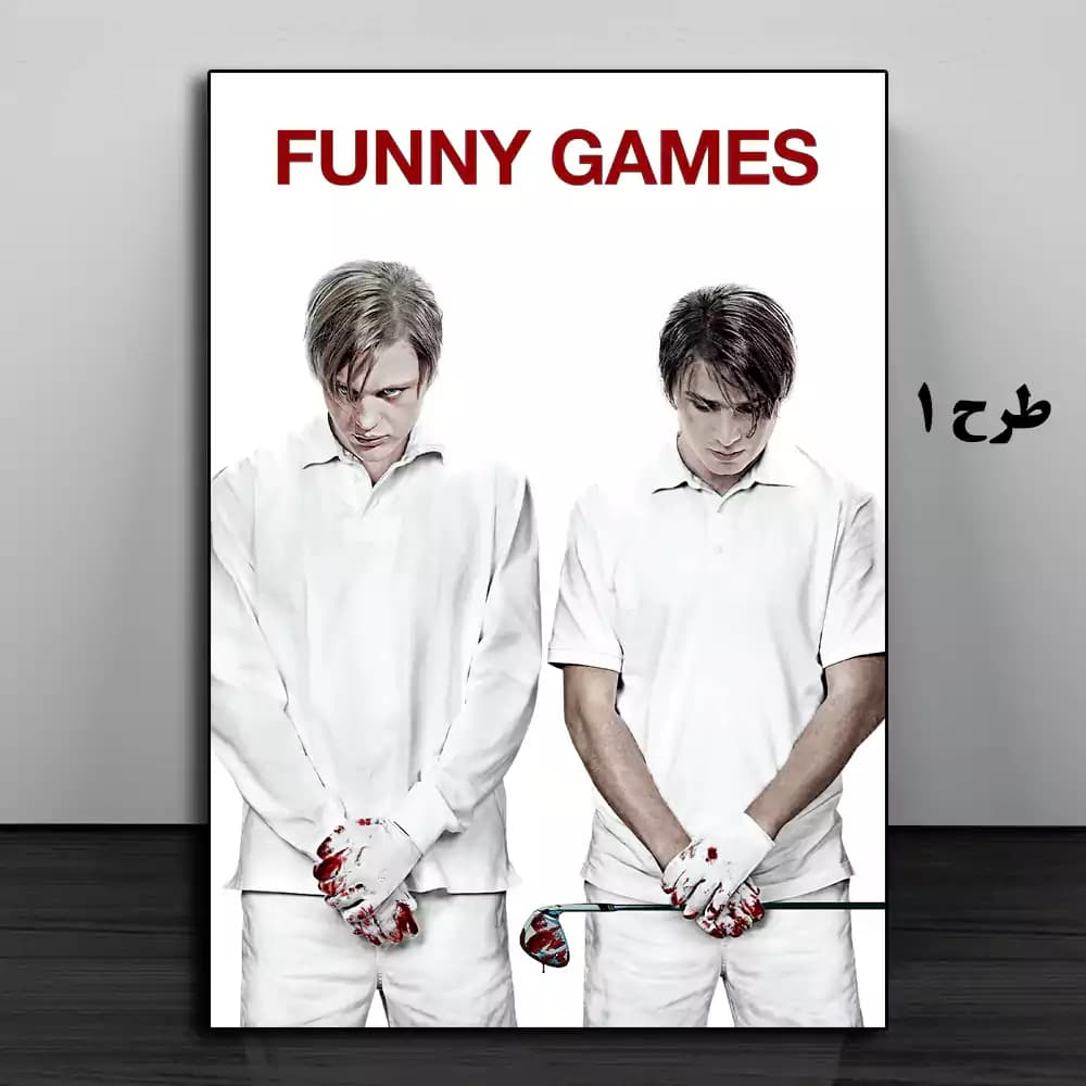 تابلو فیلم Funny Games 2008