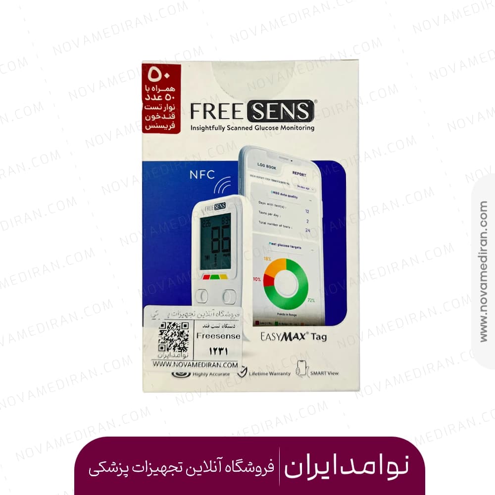دستگاه تست قند Freesens به همراه ۵۰ عدد نوار