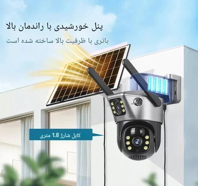 دوربین سولار سیم کارتی دو لنز مدل S18 – 8MP-فروش استثنائی — تصویر ۳