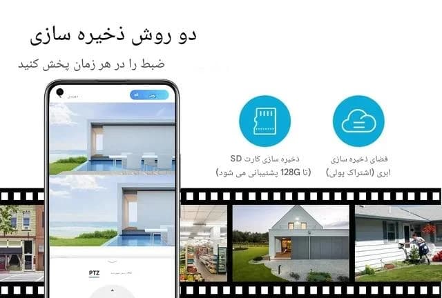 دوربین سولار سیم کارتی دو لنز مدل S18 – 8MP-فروش استثنائی — تصویر ۷