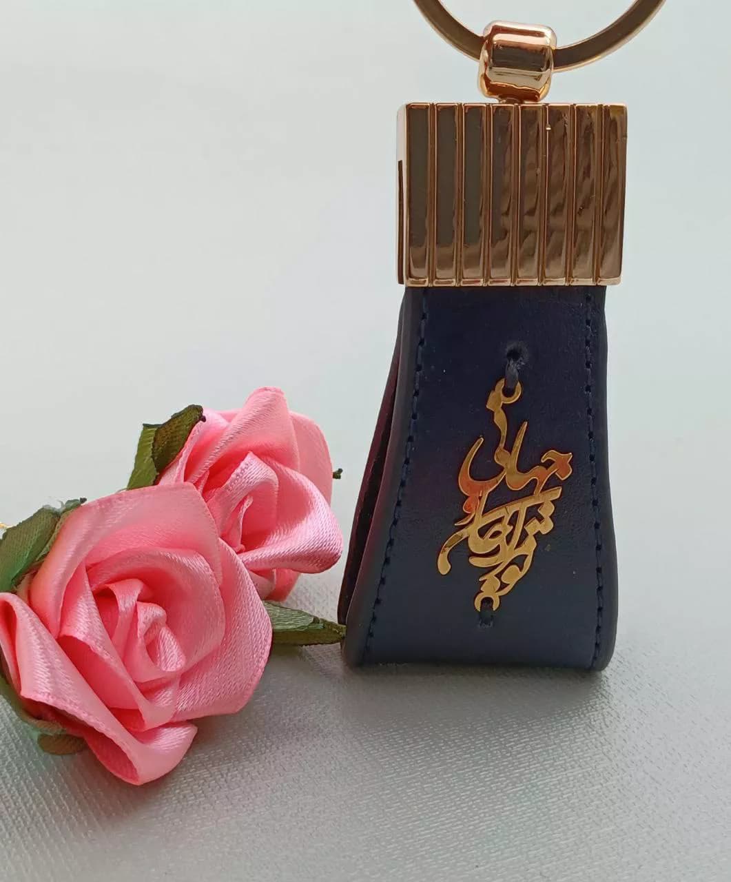 جاسوئیچی چرم جان و جهانی