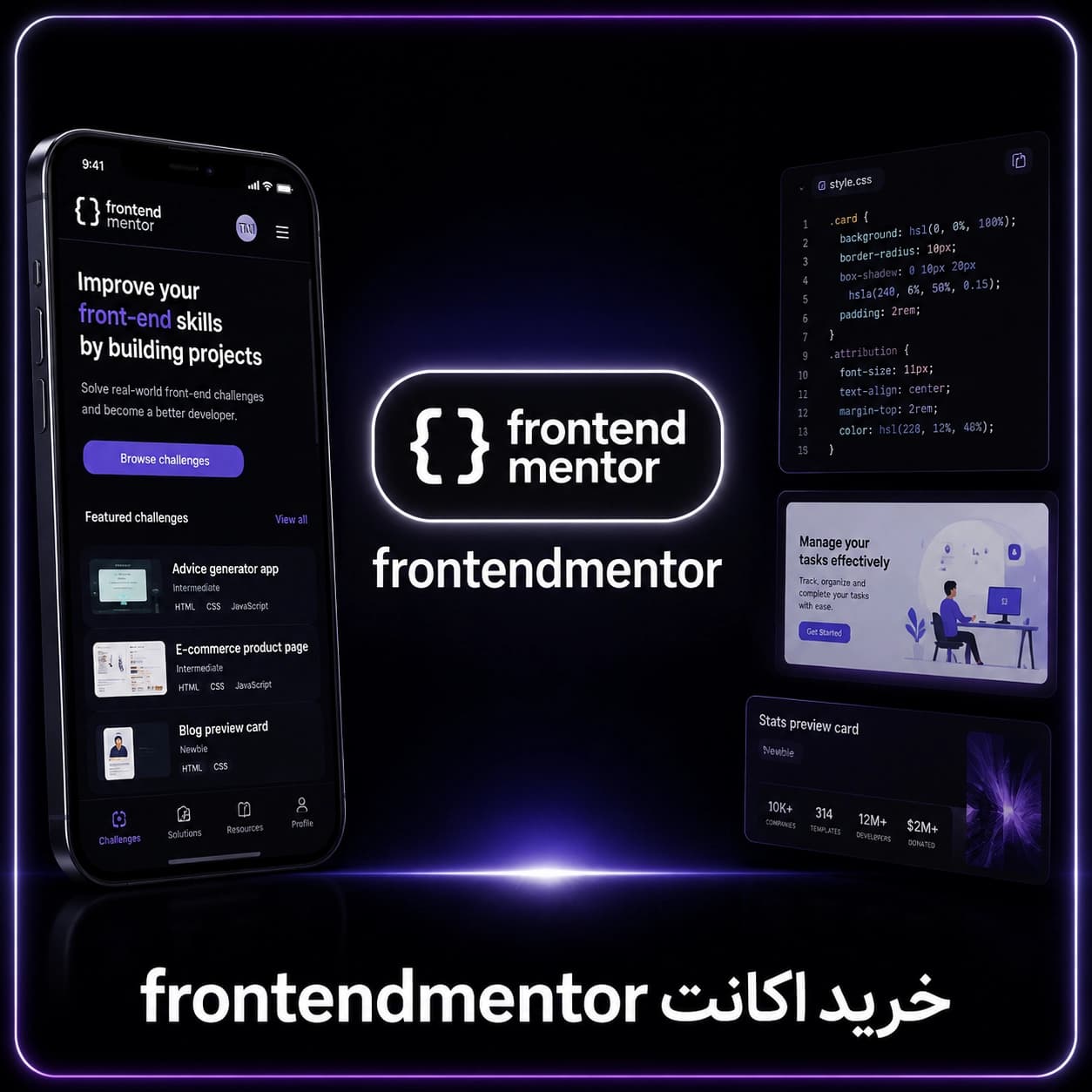 اکانت Frontend Mentor روی ایمیل شما