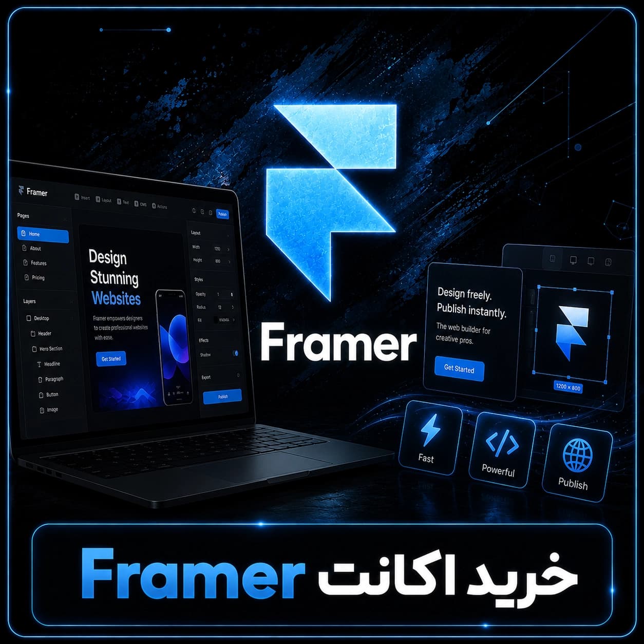 اکانت Framer روی ایمیل شما