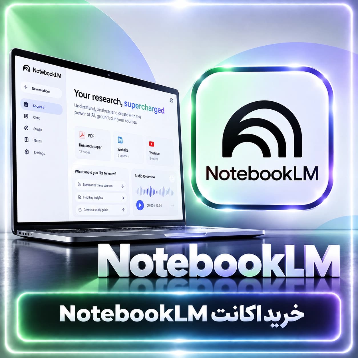 اکانت NotebookLM روی ایمیل شما
