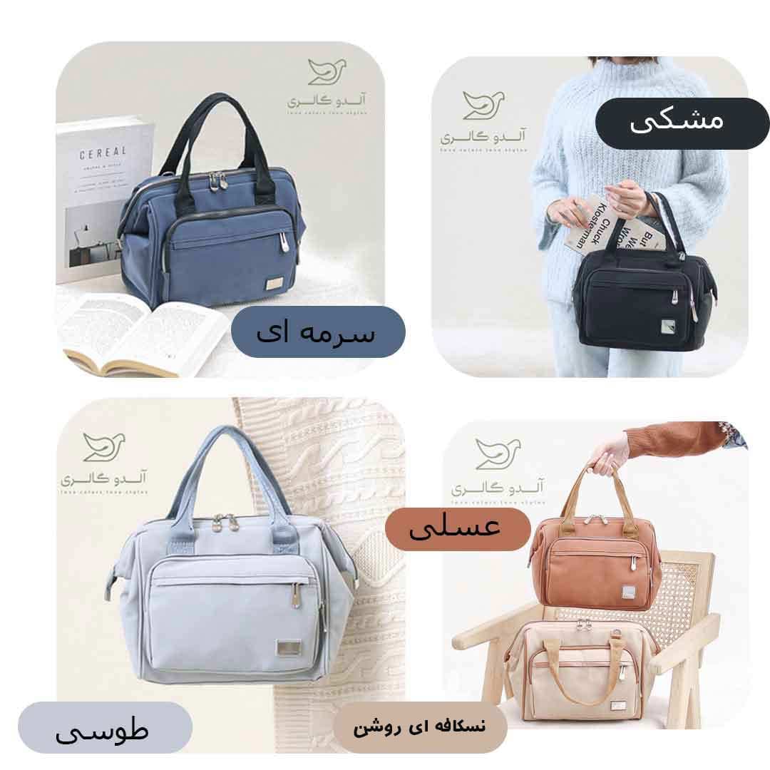کیف دستی دوشی رامیشا — تصویر ۶