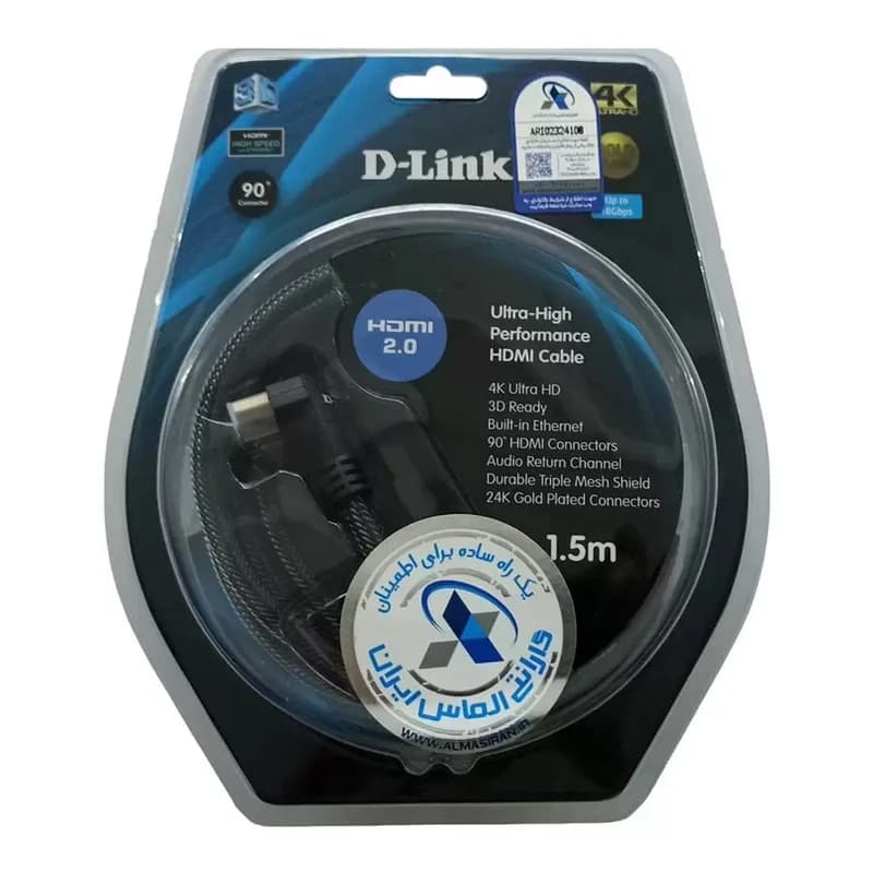 کابل HDMI 4K برند دی لینک / D-Link مدل HCB-4AABLBR-1-5 — تصویر ۲