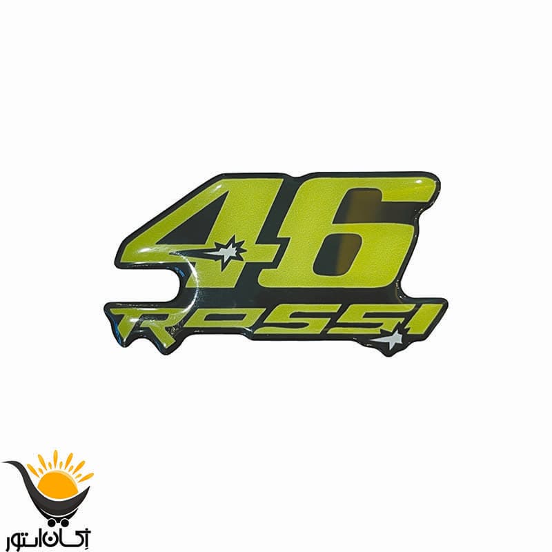 برچسب ژله ای موتور سیکلت طرح 46Rossi