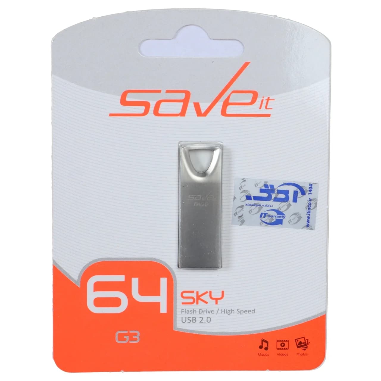 فلش مموری Save it USB2.0 مدل SKY ظرفیت 64GB – نقره ای (گارانتی مادام العمر آی تین) — تصویر ۲