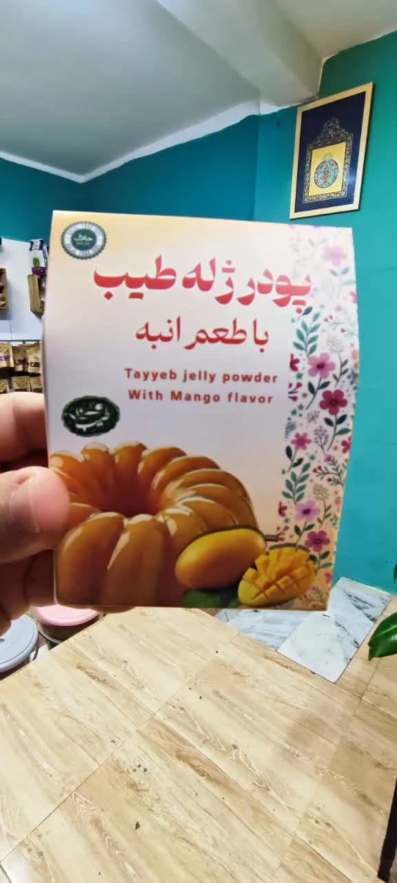 پودر ژله طعم انبه