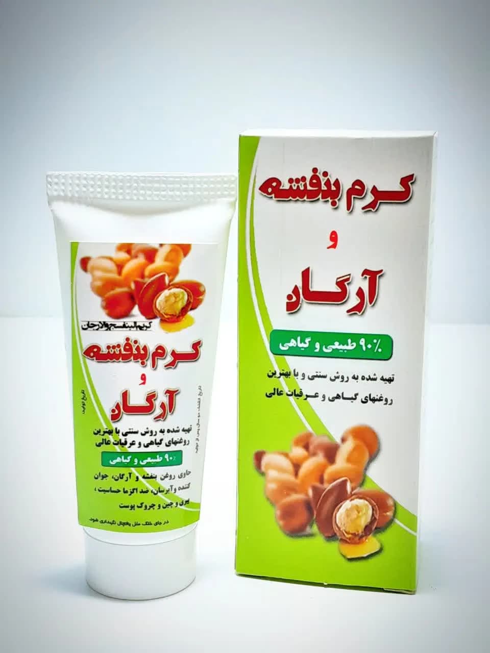 کرم بنفشه آرگان نیکا