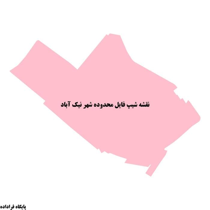 دانلود نقشه شیپ فایل محدوده شهر نیک آباد | نقشه محدوده شهری + KML