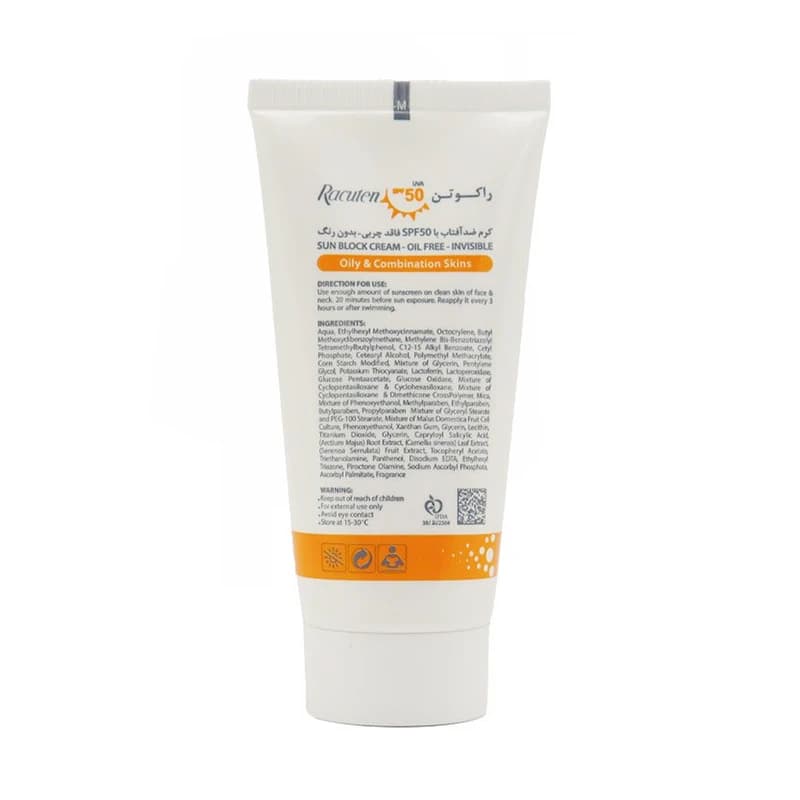 راکوتن ضدآفتاب غیررنگی پوست چرب و مختلط SPF 50 — تصویر ۲