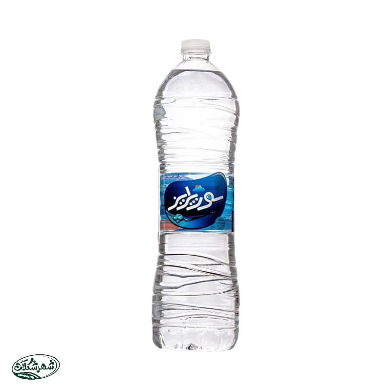 آب آشامیدنی سورپرایز 1.5ل