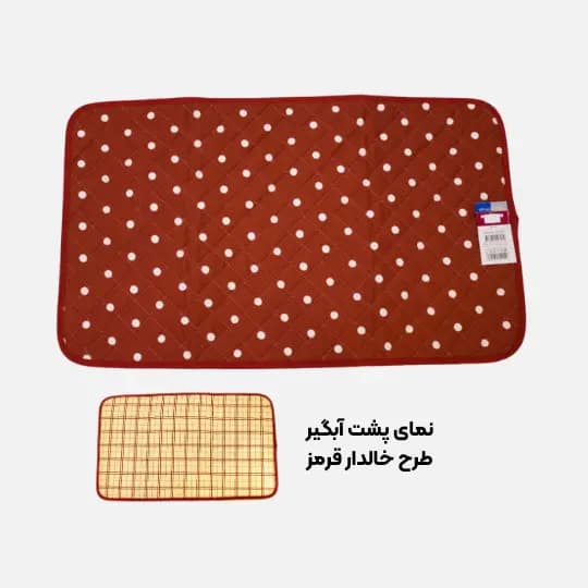 آبگیر کنار سینک کتان دنیم طرح خالدار قرمز — تصویر ۲