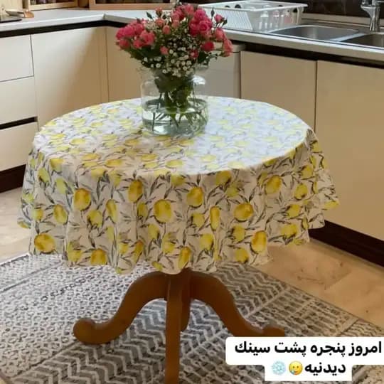سفره چاپی رزین تاژ طرح لیمو — تصویر ۲