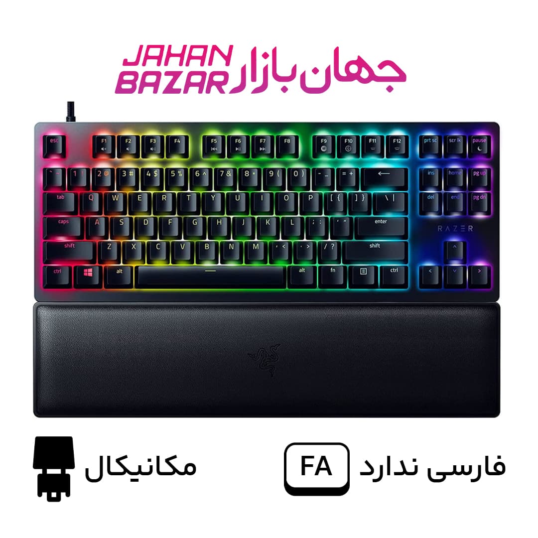 کیبورد گیمینگ ریزر مدل Razer Huntsman V2 Tenkeyless Red Switch — تصویر ۸